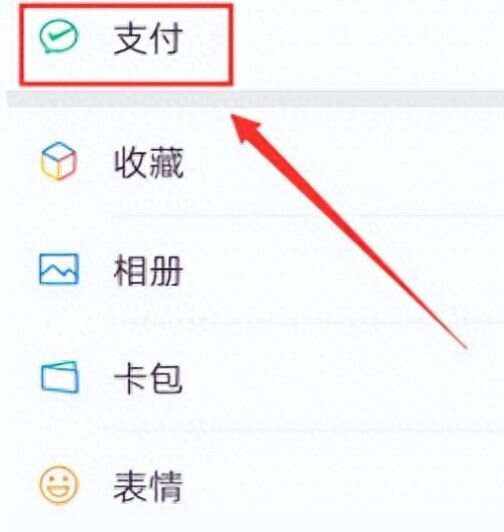 河北最新微信卡包怎么绑定医保卡方法分析(最方便真实的河北微信卡包怎么绑定医保卡号方法)