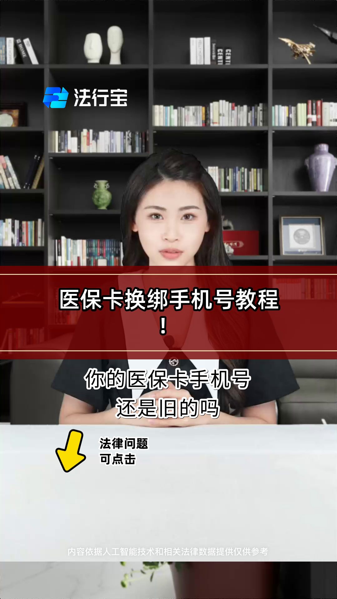 河北最新医保卡如何绑定手机电子医保卡方法分析(最方便真实的河北医保卡如何绑定手机电子医保卡使用方法)