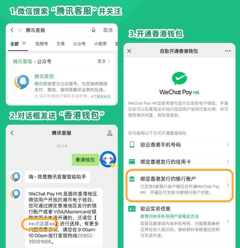 河北最新新办的卡怎么绑定微信方法分析(最方便真实的河北新卡怎么上微信方法)