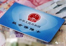 河北最新急用钱套医保卡黄牛电话方法分析(最方便真实的河北急用钱套医保卡联系方式v渠道方法)
