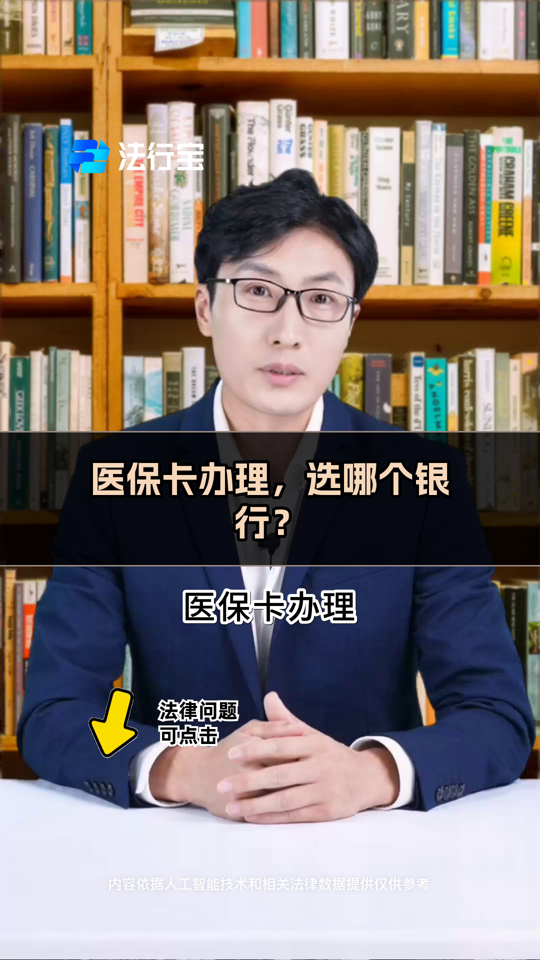 河北最新医保卡官网方法分析(最方便真实的河北医保卡app官方下载方法)