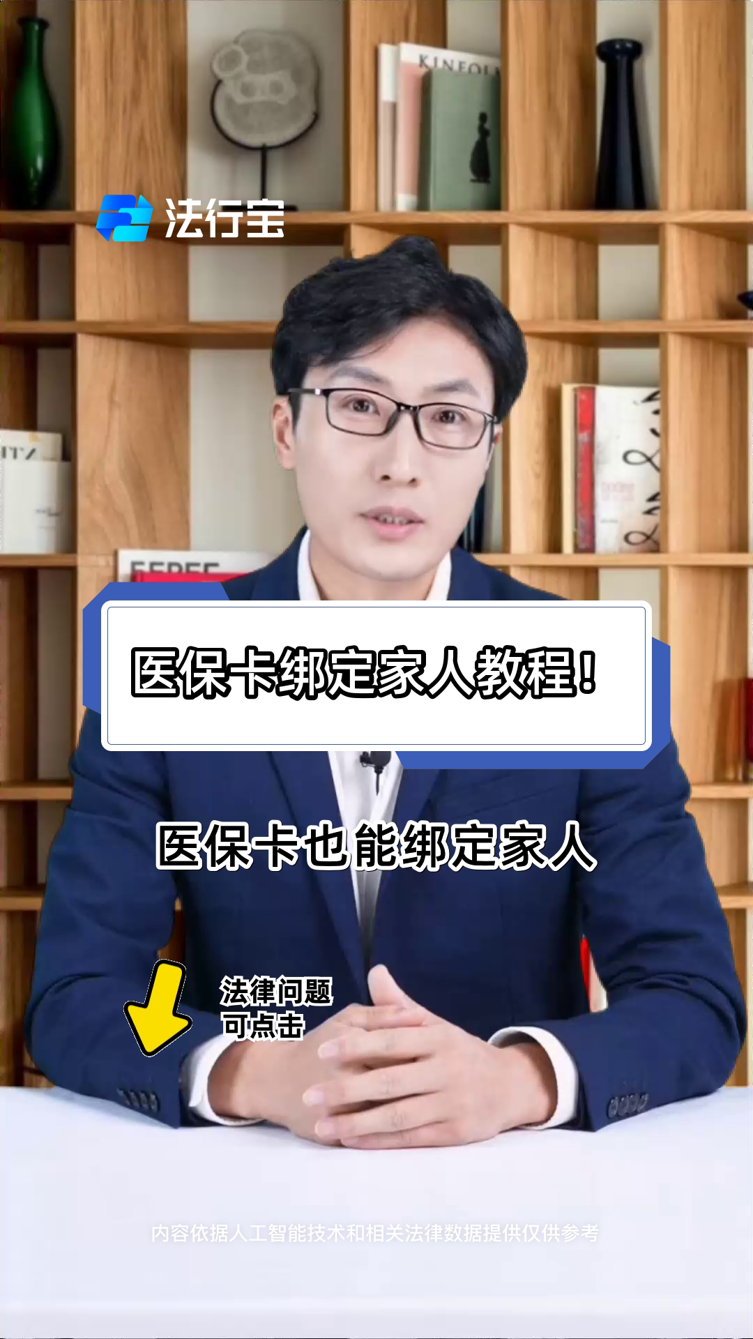 河北最新医保卡怎么绑到微信上用不了方法分析(最方便真实的河北医保卡绑微信为什么提不出来钱方法)