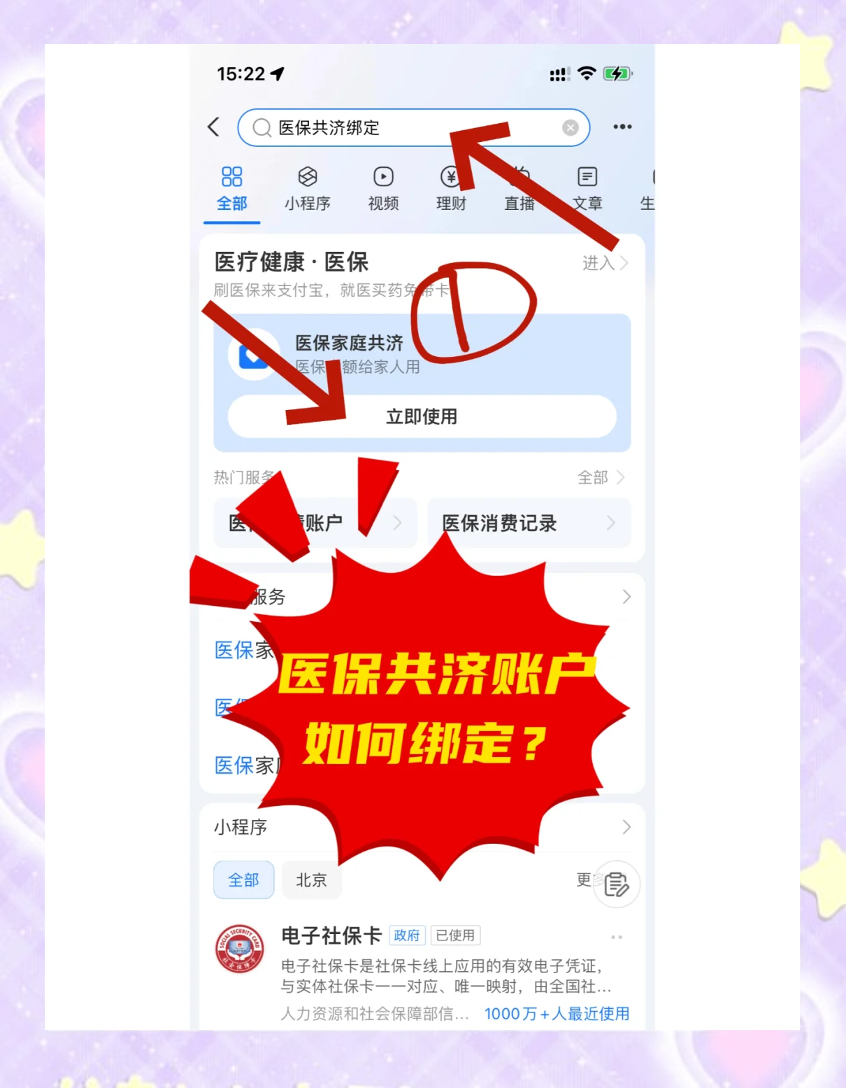 河北最新个人医保账户余额怎么提取方法分析(最方便真实的河北医保卡个人账户怎么提取方法)