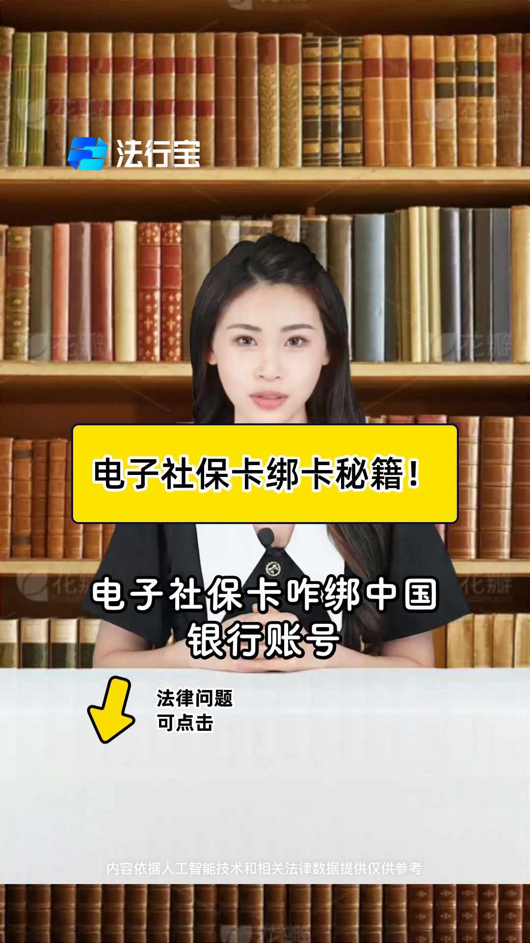 河北最新怎样把医保卡绑在微信上方法分析(最方便真实的河北医保怎么绑定到微信方法)
