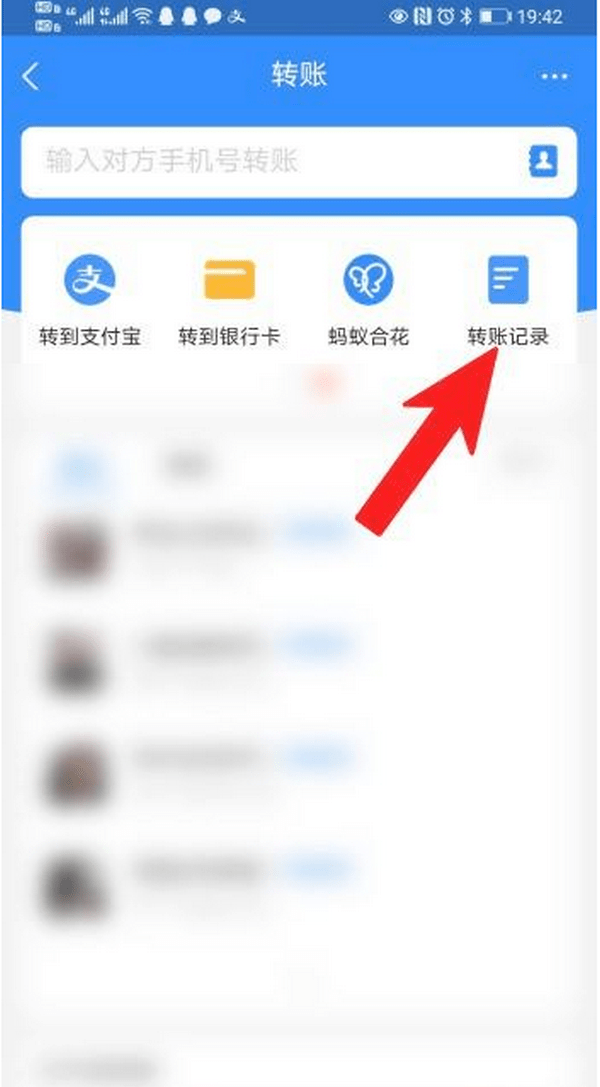 河北最新怎么把卡里的钱转到支付宝余额里方法分析(最方便真实的河北怎么把卡里的钱转到支付宝余额里去方法)