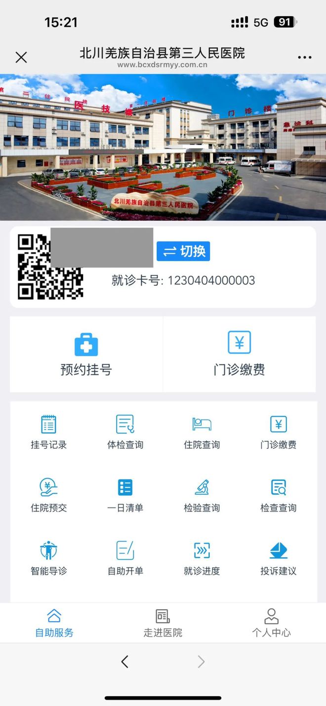 河北最新医保卡提取24小时微信怎么提取方法分析(最方便真实的河北医保卡提现微信方法)