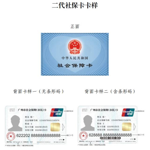 河北最新广州医保卡套取现金秒到账方法分析(最方便真实的河北线下套医保卡联系方式方法)
