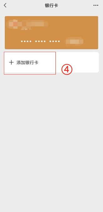河北最新怎么绑定非本人的银行卡方法分析(最方便真实的河北怎么绑定非本人银行卡短信通知方法)