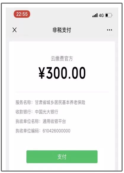 河北最新社保套现24小时微信方法分析(最方便真实的河北24小时高价回收医保方法)