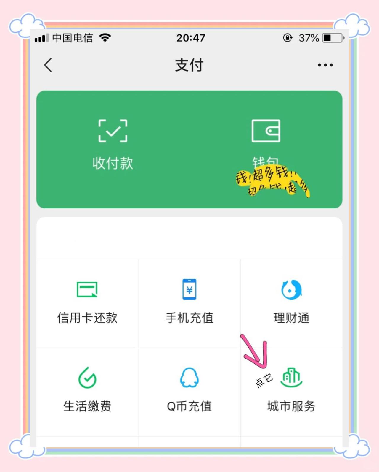 河北最新医保卡怎么绑定微信领取失业金方法分析(最方便真实的河北怎样拿医保卡领取失业金方法)