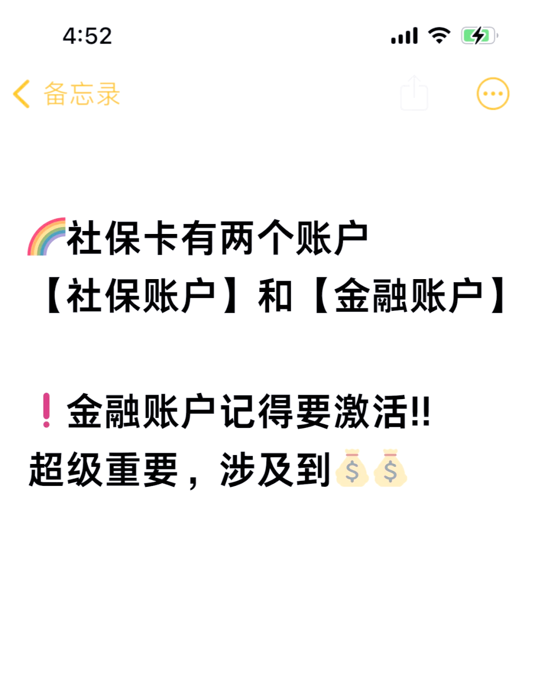 河北最新医保账户怎么网上激活方法分析(最方便真实的河北医保卡怎么激活网上支付方法)