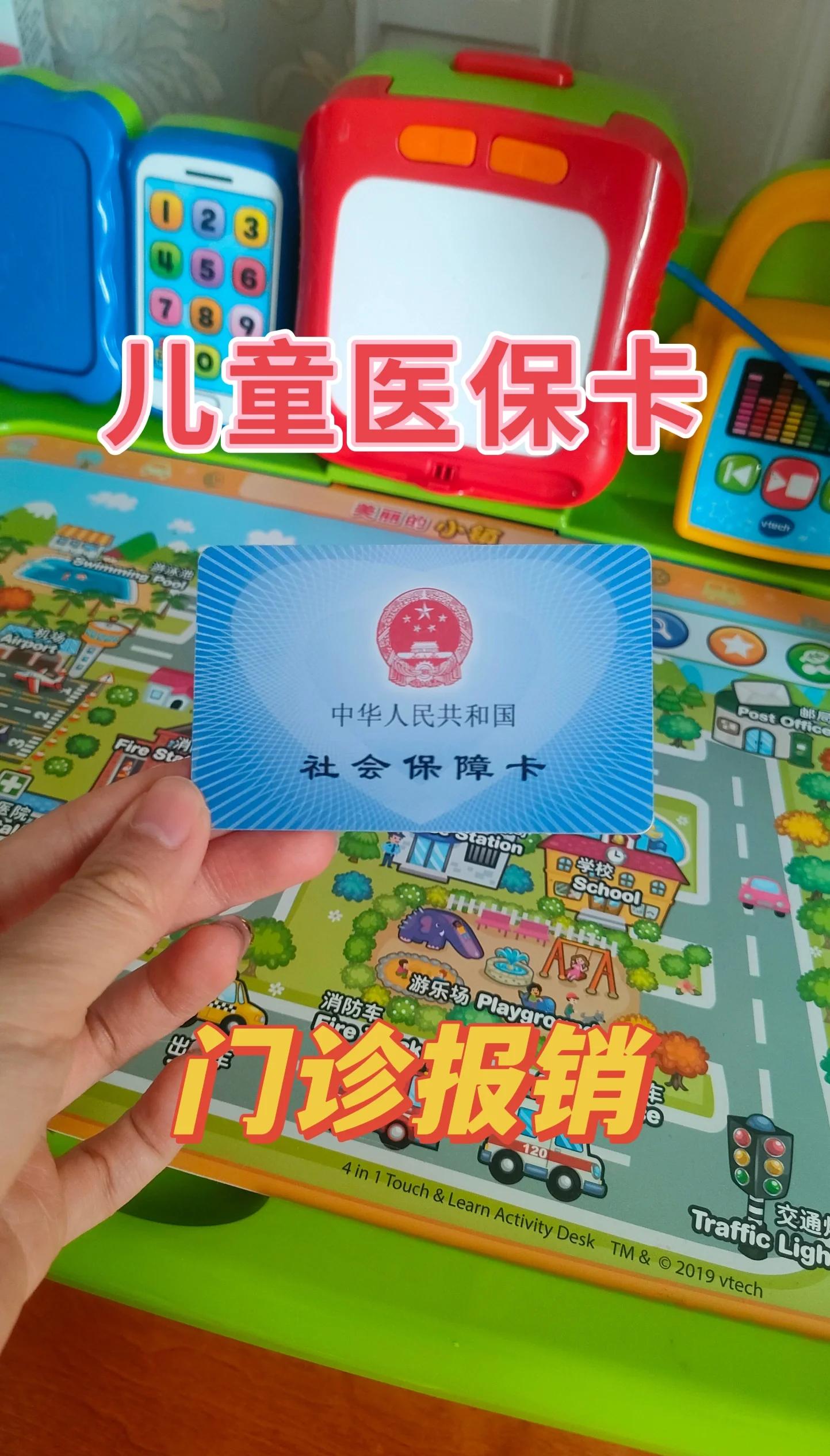 河北最新手机里医保卡方法分析(最方便真实的河北手机里医保卡怎么删除方法)