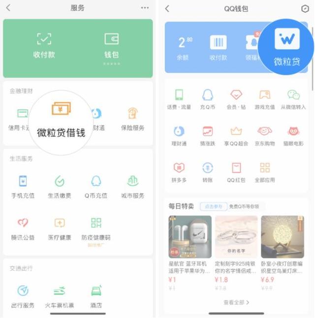 河北最新急用钱套医保卡微信联系方式方法分析(最方便真实的河北医保卡套现联系电话方法)