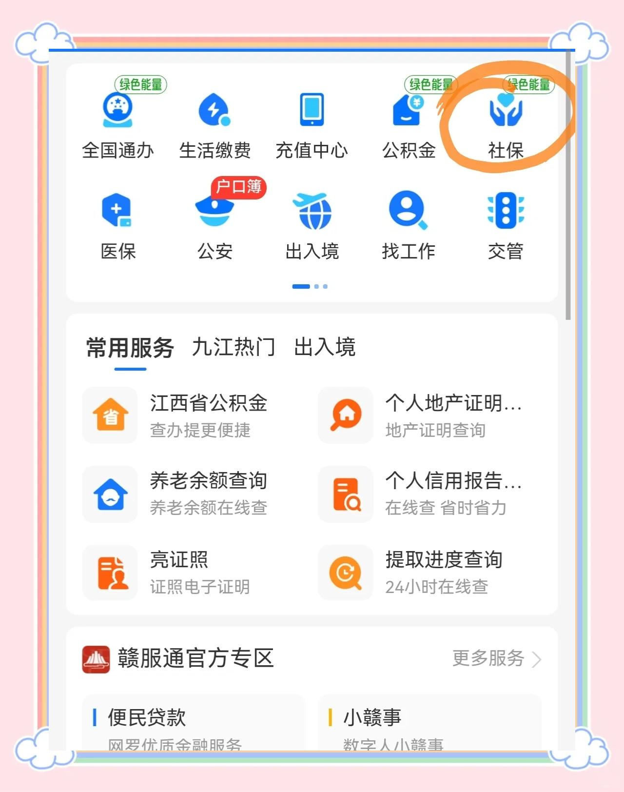河北最新医保卡怎么用微信绑定方法分析(最方便真实的河北怎样绑定医保卡在微信上方法)