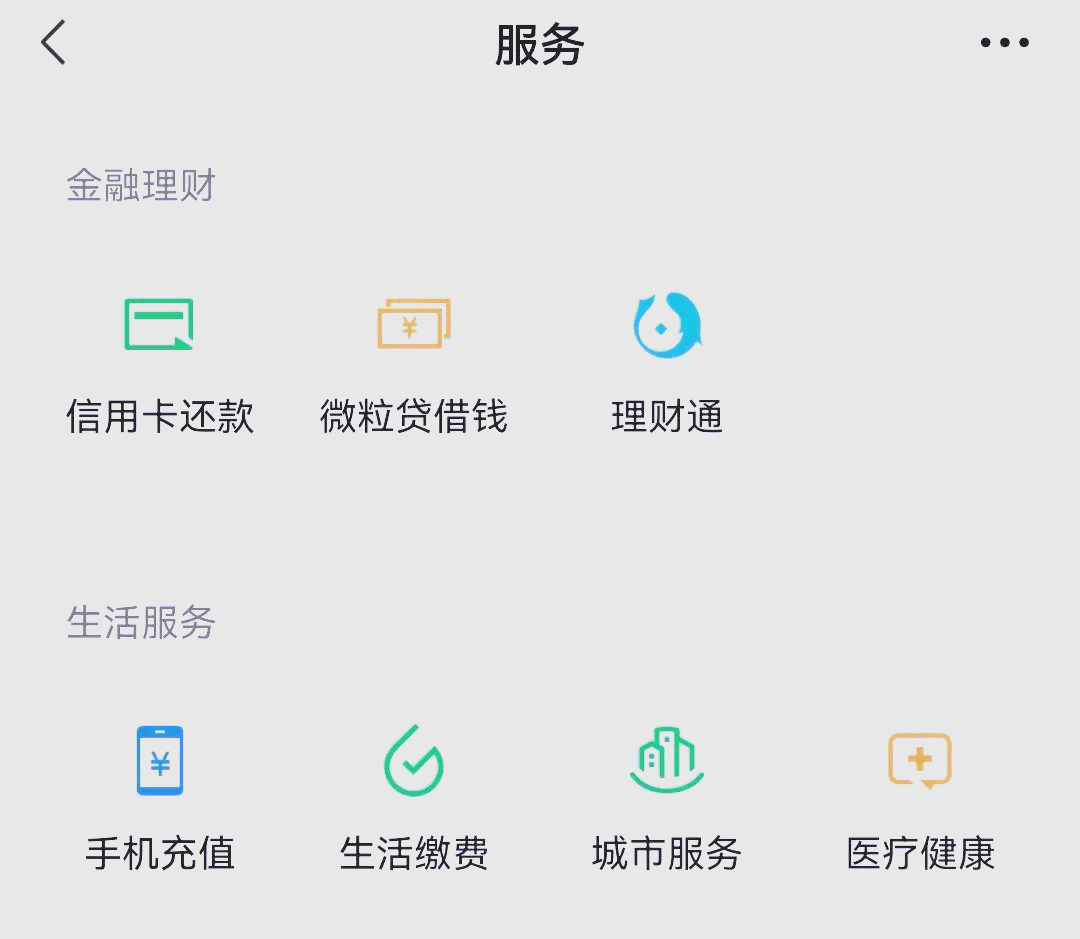 河北最新医保卡怎么和微信绑定方法分析(最方便真实的河北医保卡怎么在微信绑定方法)