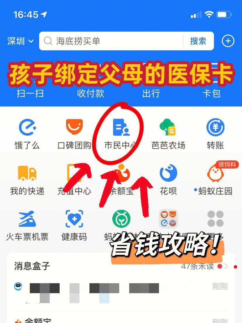河北最新医保卡怎么在微信绑定方法分析(最方便真实的河北医保卡怎么在微信绑定手机号方法)