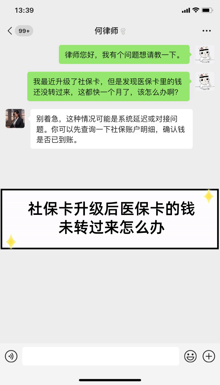 河北最新医保卡换现金违法吗方法分析(最方便真实的河北医保换现金是合法的吗方法)