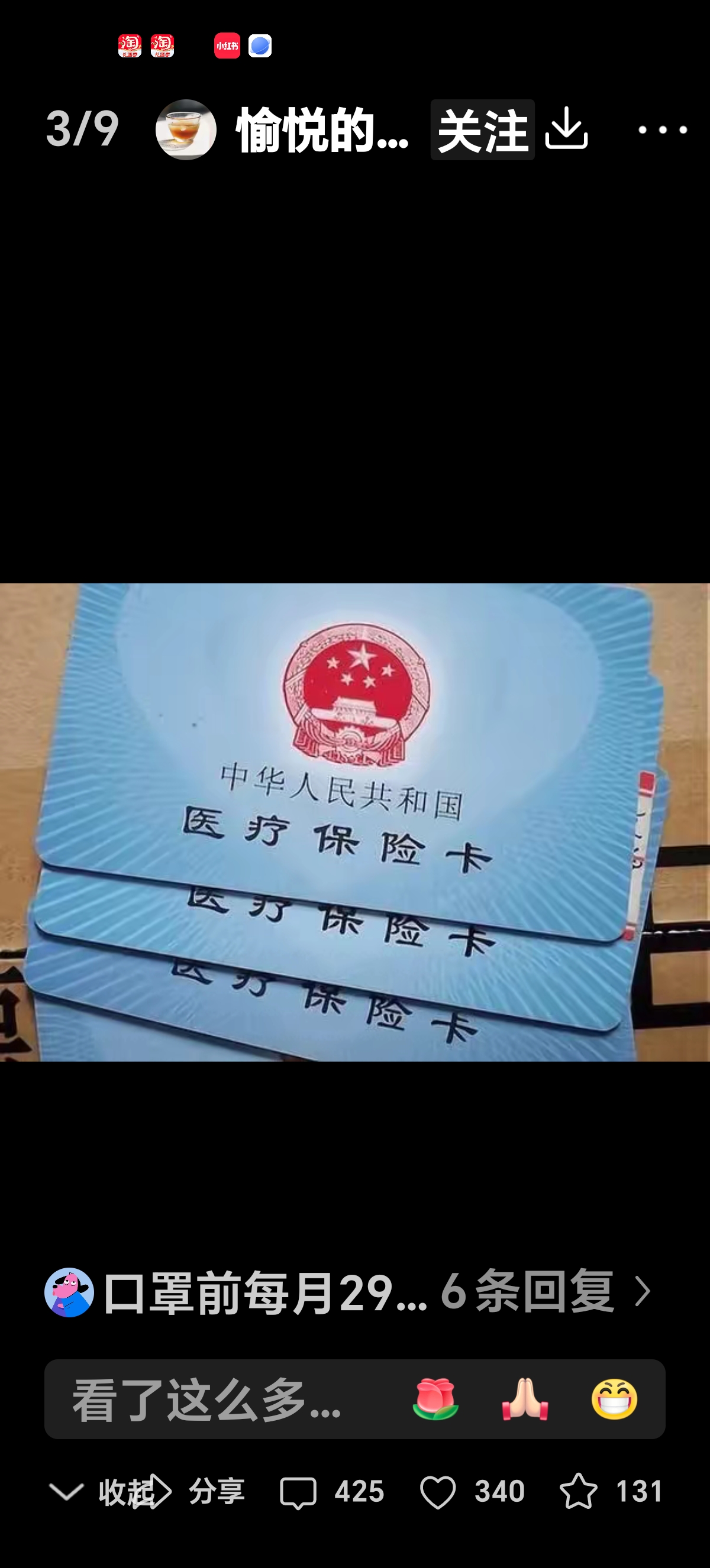 河北最新医保卡里有6000元能取出来吗方法分析(最方便真实的河北医保卡里有6000元能取出来吗现在方法)
