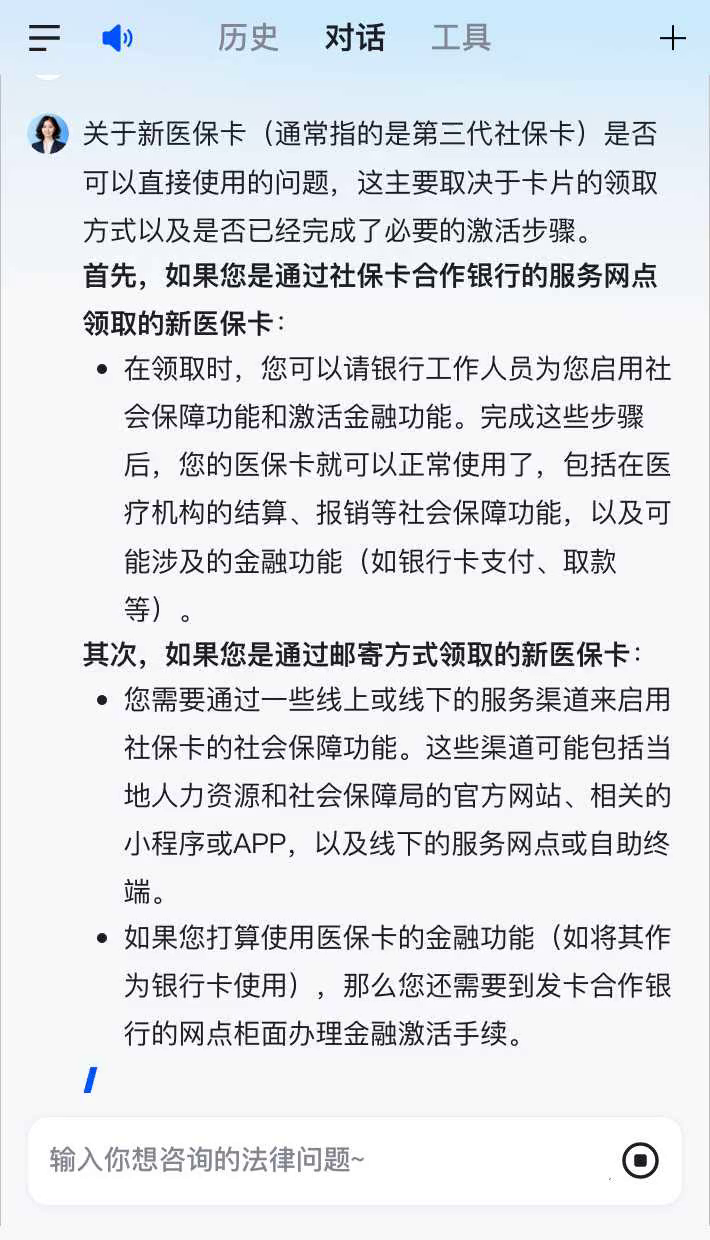 河北最新通过手机银行能不能取医保卡方法分析(最方便真实的河北手机银行可以查看医保费用吗方法)