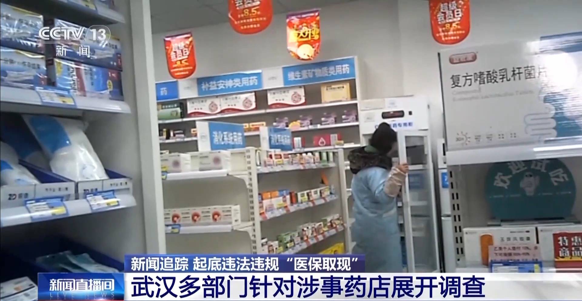 河北最新医保套现是怎么操作的方法分析(最方便真实的河北医保套现是怎么操作的呢嶶新qw413612提取方法)