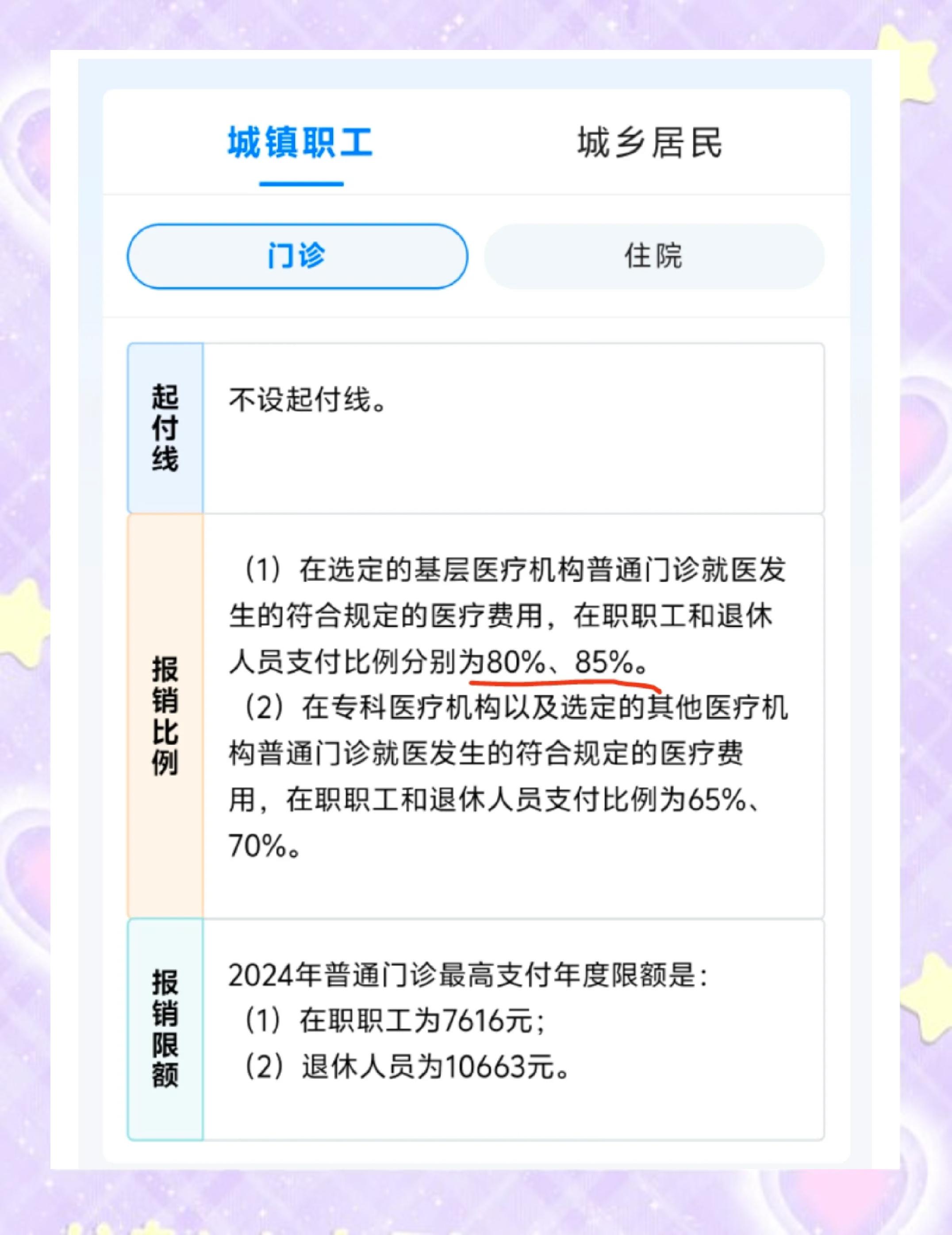 河北最新医保余额提现方法方法分析(最方便真实的河北医保卡余额提现技巧方法)