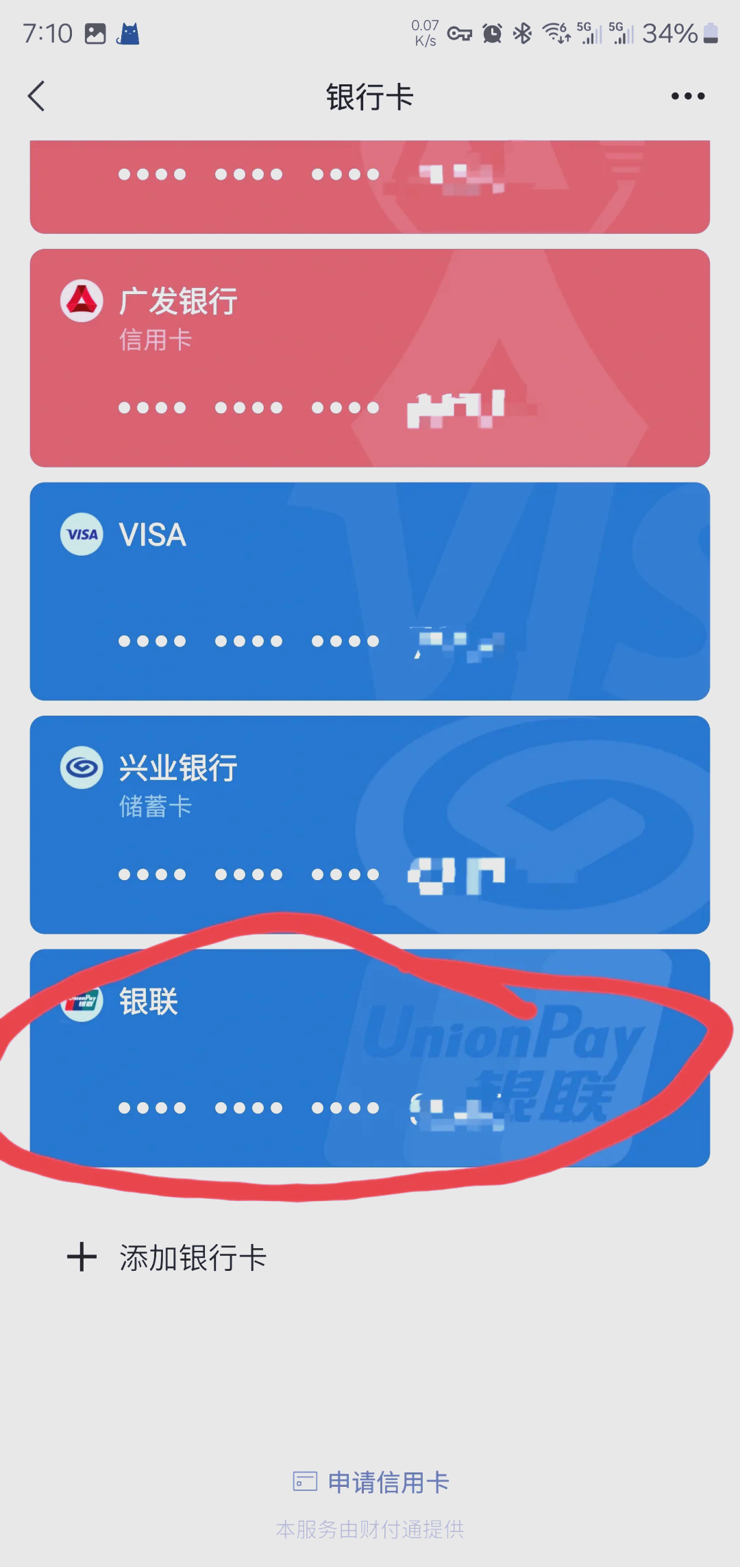 河北最新社保卡绑定微信钱包方法分析(最方便真实的河北社保卡绑定微信钱包后社保卡可以提现什么意思方法)