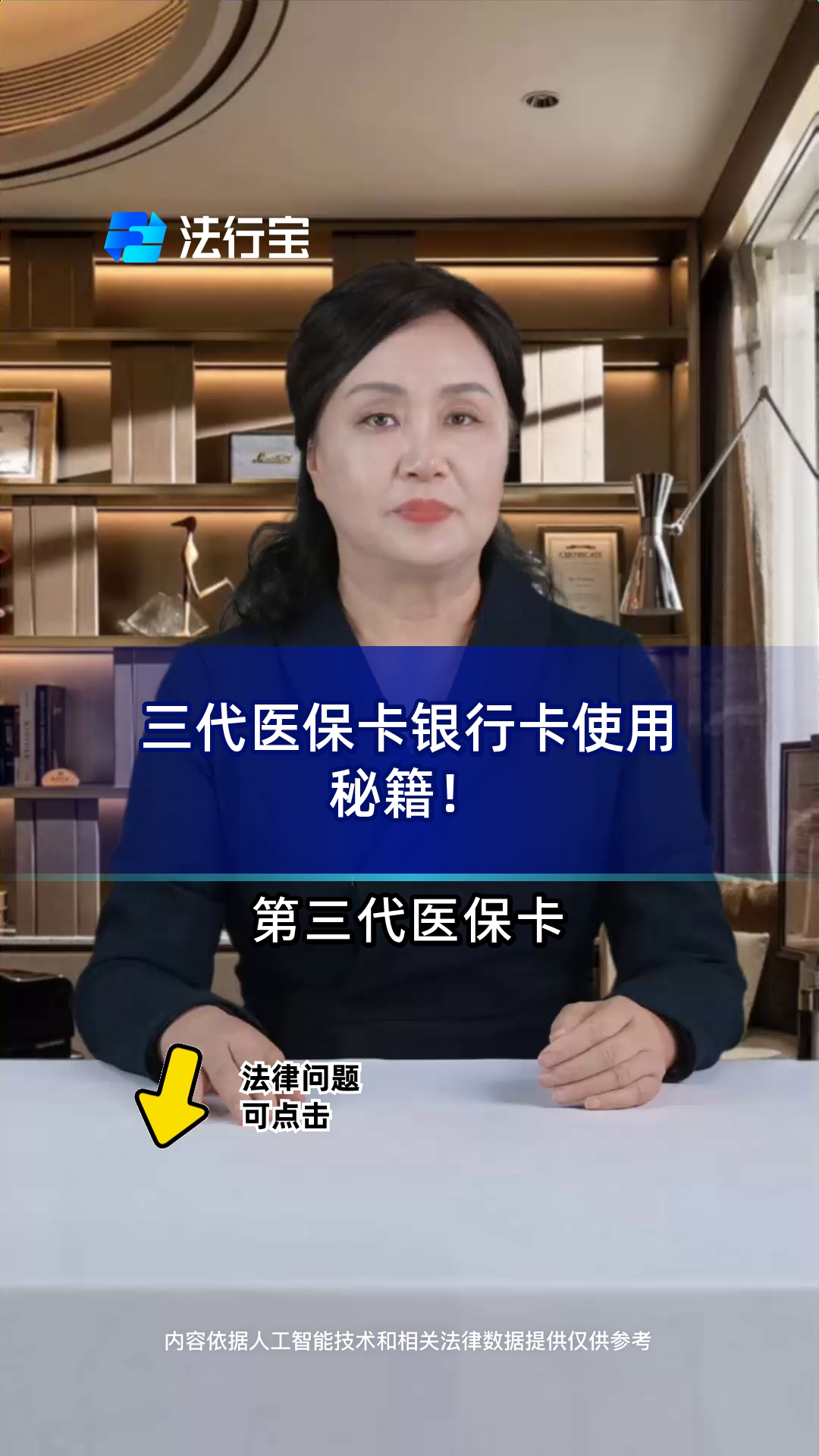 河北最新医保卡怎么绑定银行卡方法分析(最方便真实的河北医保卡怎么查询在哪个银行方法)