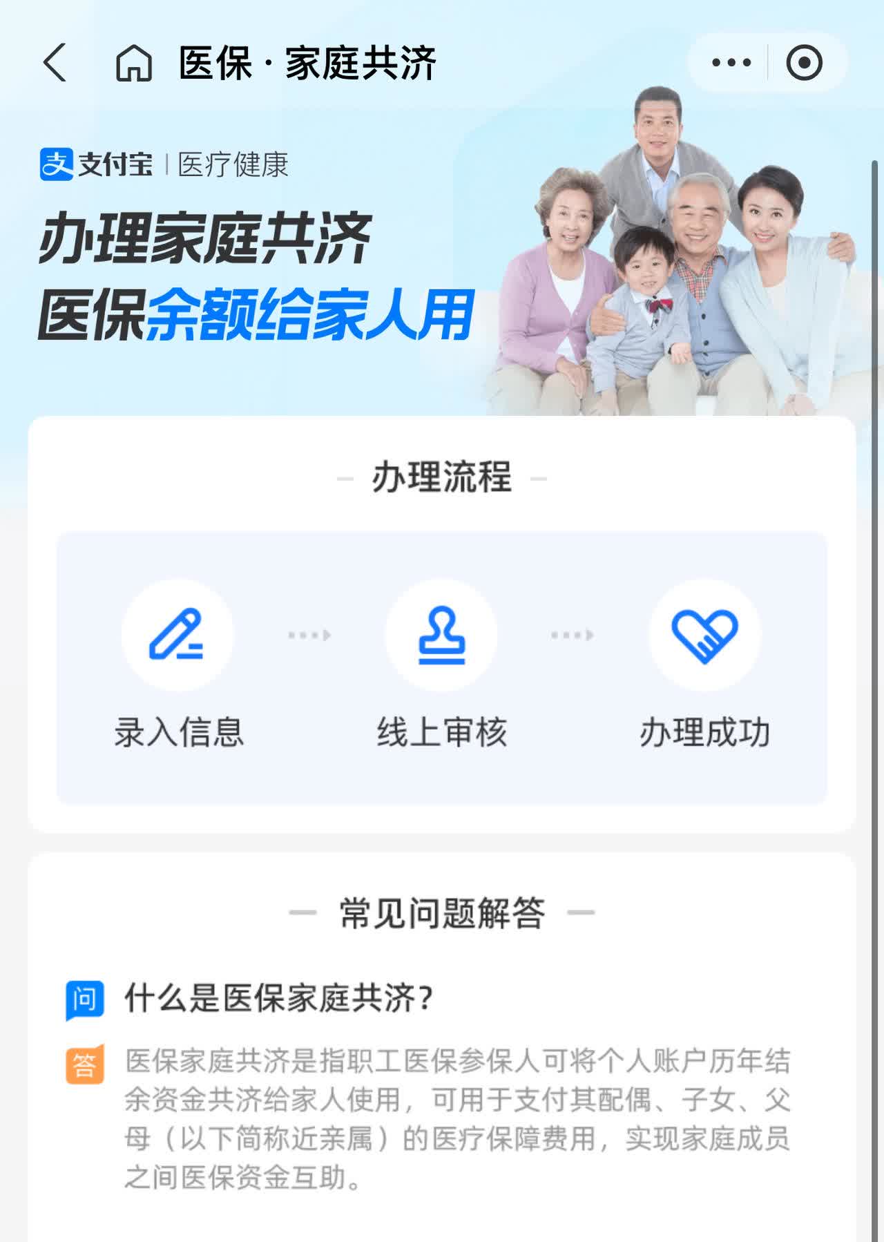 河北最新怎么把医保卡里的钱转到微信方法分析(最方便真实的河北怎么把医保卡里的钱转到微信找唯欣qw413612提出方法)