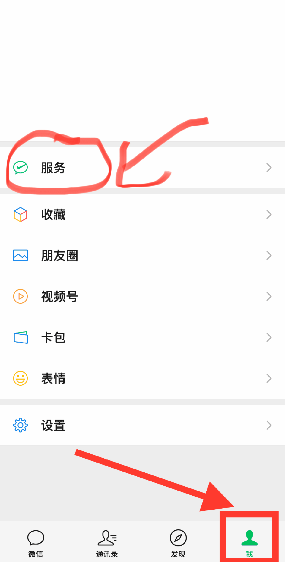 河北最新怎么把医保卡绑定微信卡包方法分析(最方便真实的河北如何把医保卡添加到微信卡包方法)