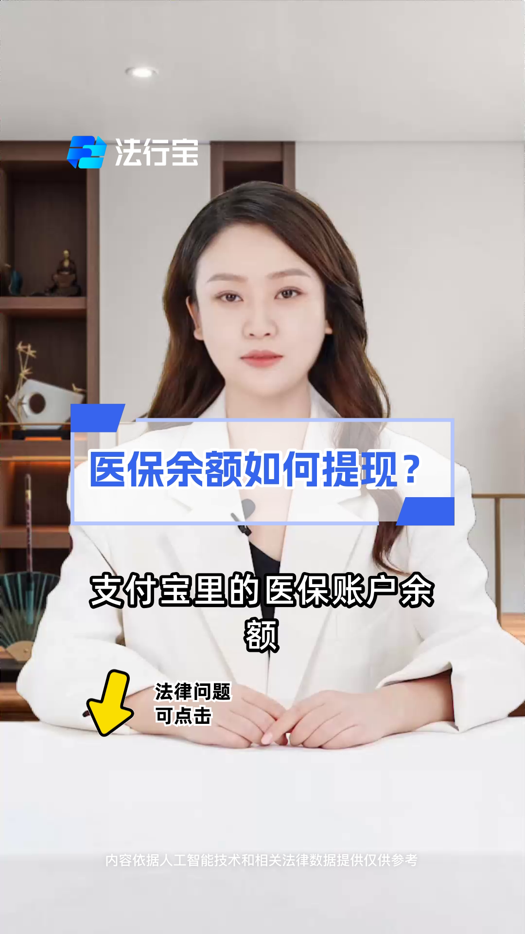 河北最新医保停保了余额怎么提现方法分析(最方便真实的河北医保卡停保后里面的钱怎么取方法)