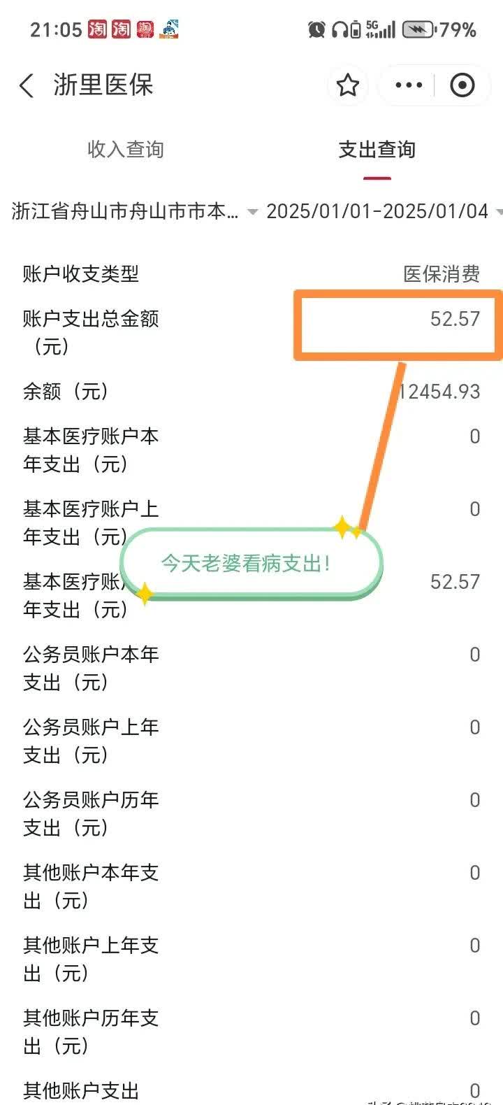 河北最新医保卡提现到微信多久到账方法分析(最方便真实的河北医保卡提现到微信多久到账家嶶qw413612助君取出方法)