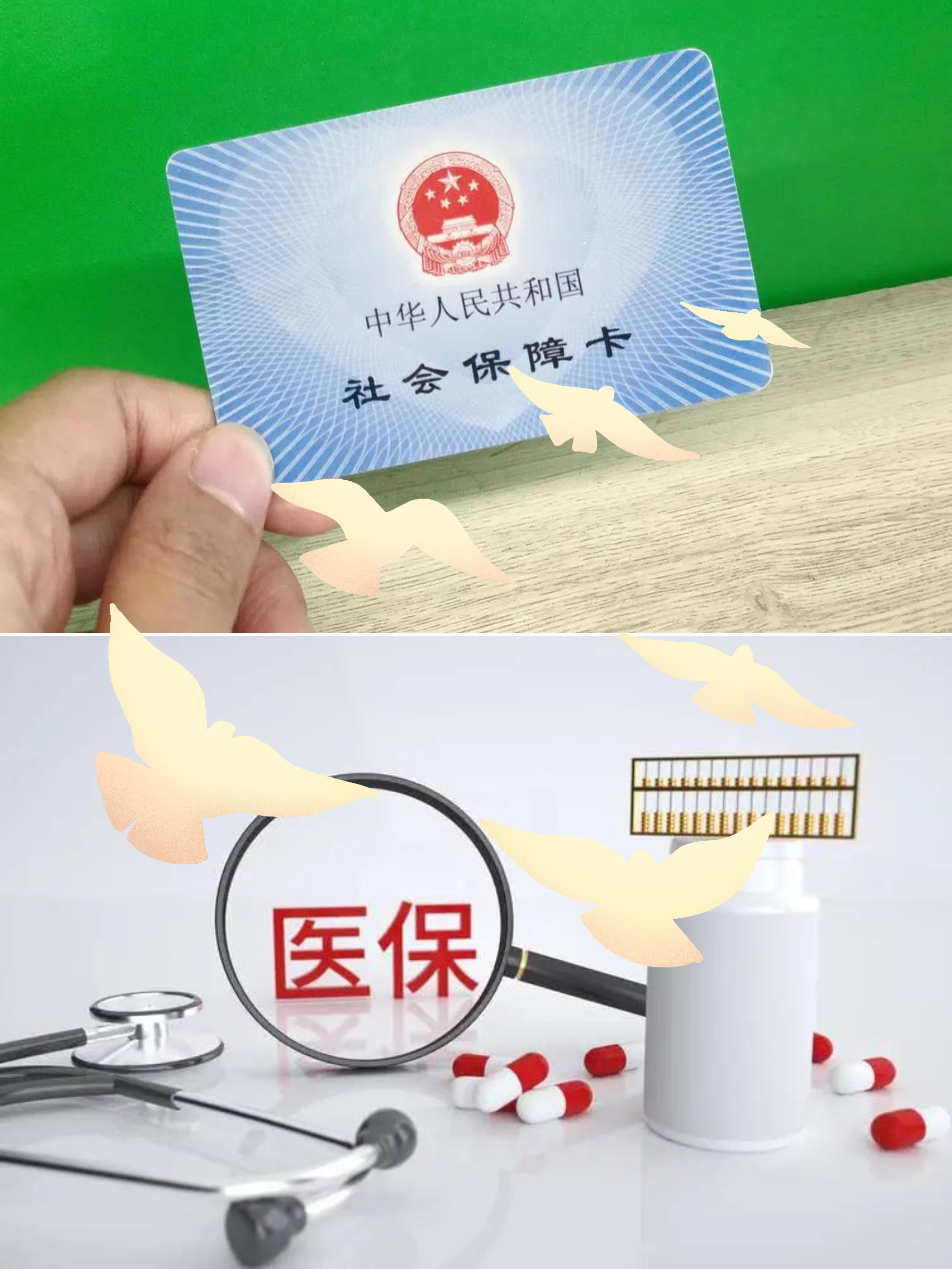 河北最新怎么把医保卡的钱转到银行卡里方法分析(最方便真实的河北怎么把医保卡的钱转出来方法)
