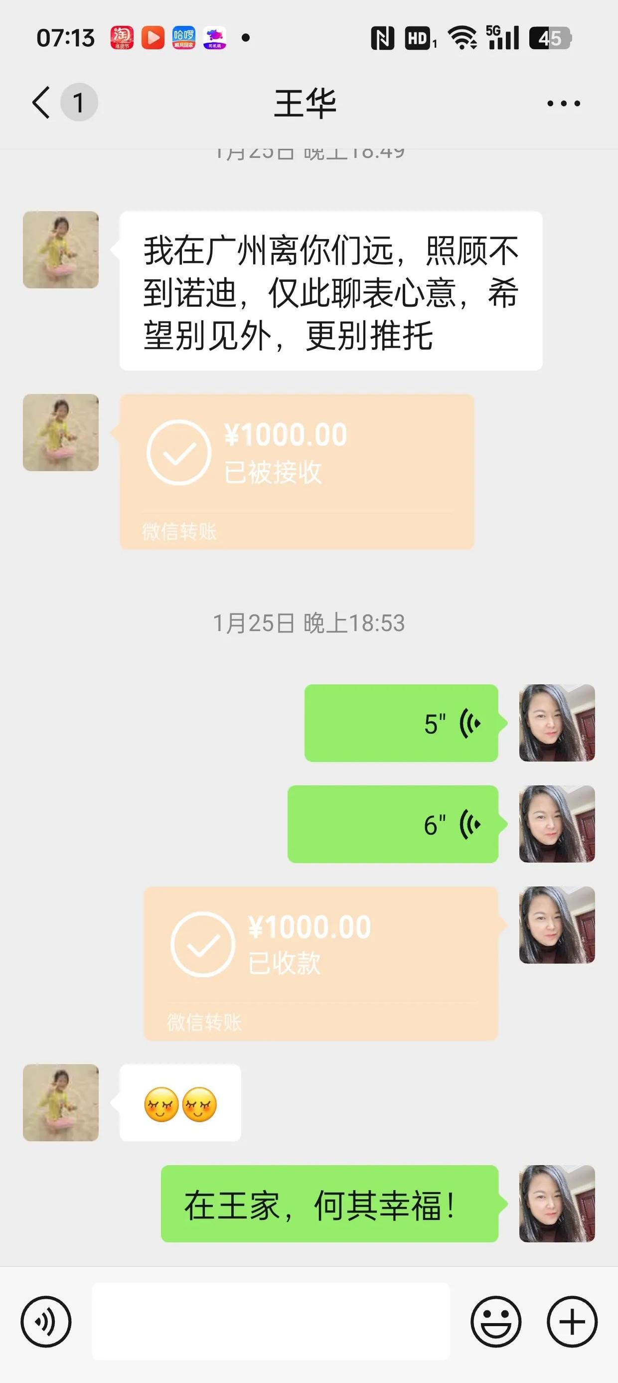 河北最新微信换现金套路方法分析(最方便真实的河北微信换现金去哪里换方法)
