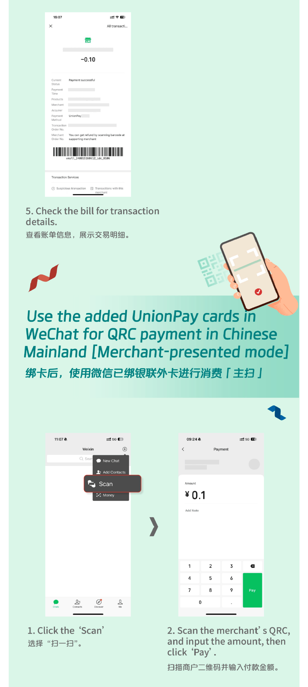 河北最新怎么把医疗卡绑定微信方法分析(最方便真实的河北怎么把医疗卡绑定微信支付方法)