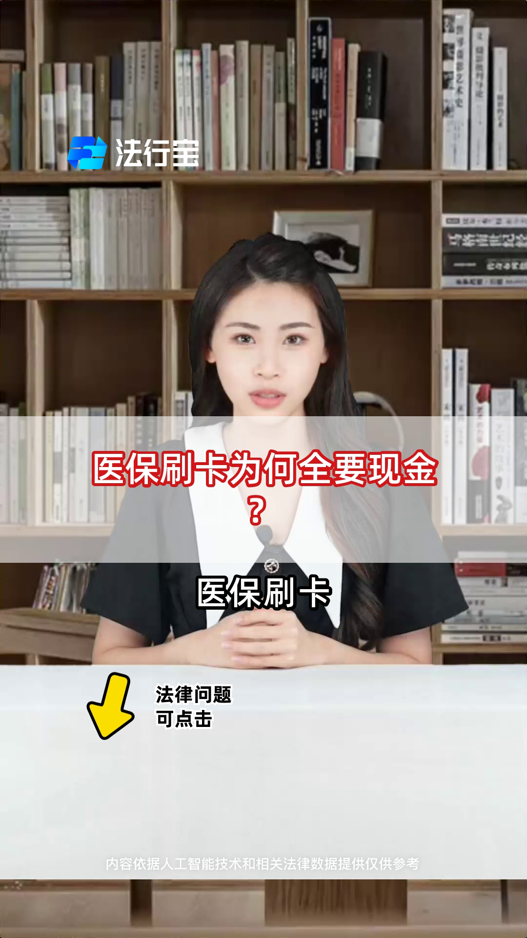 河北最新医保套取现金最佳方法方法分析(最方便真实的河北医保如何套取方法)