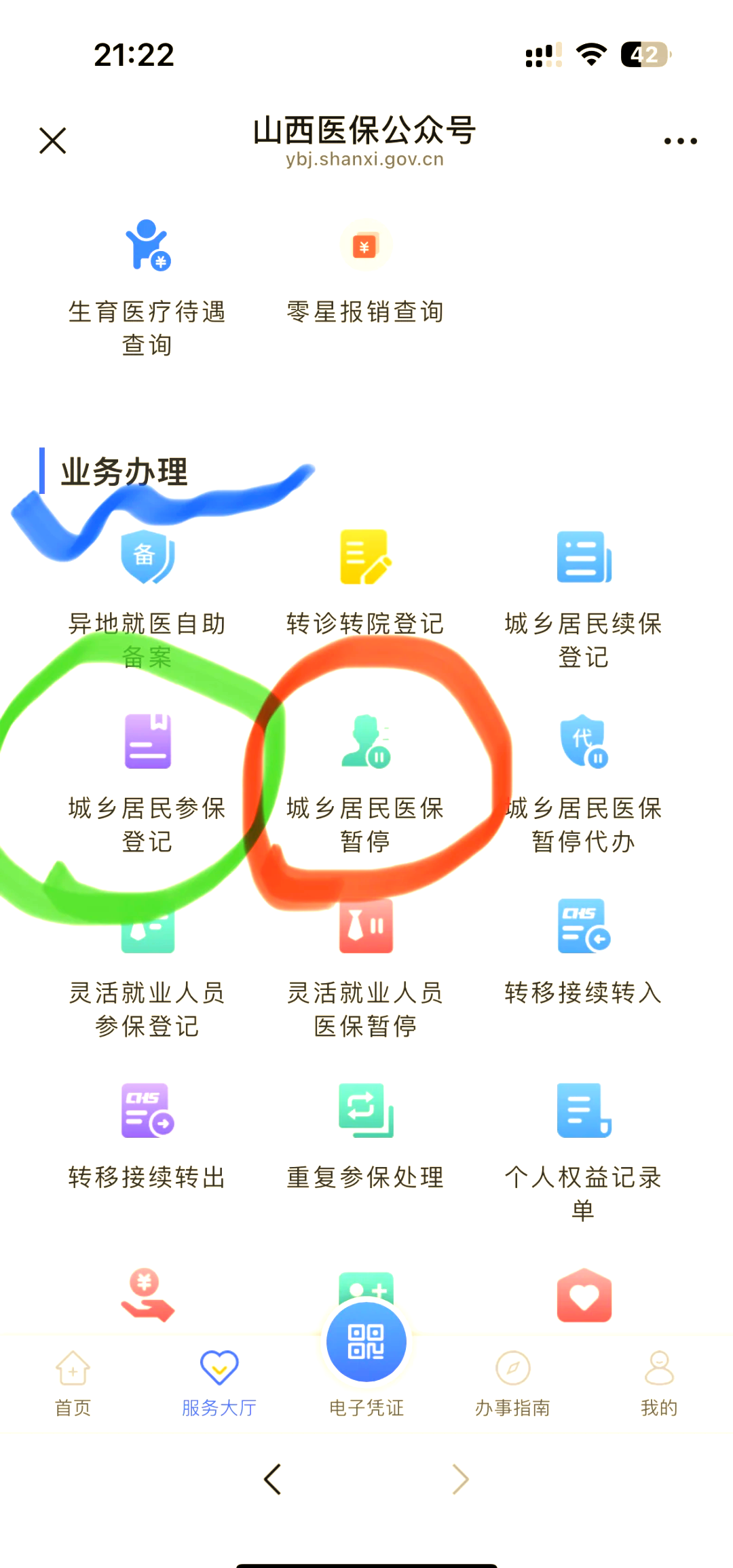 河北最新医保卡取现微信方法分析(最方便真实的河北微信医保提现是真的吗方法)