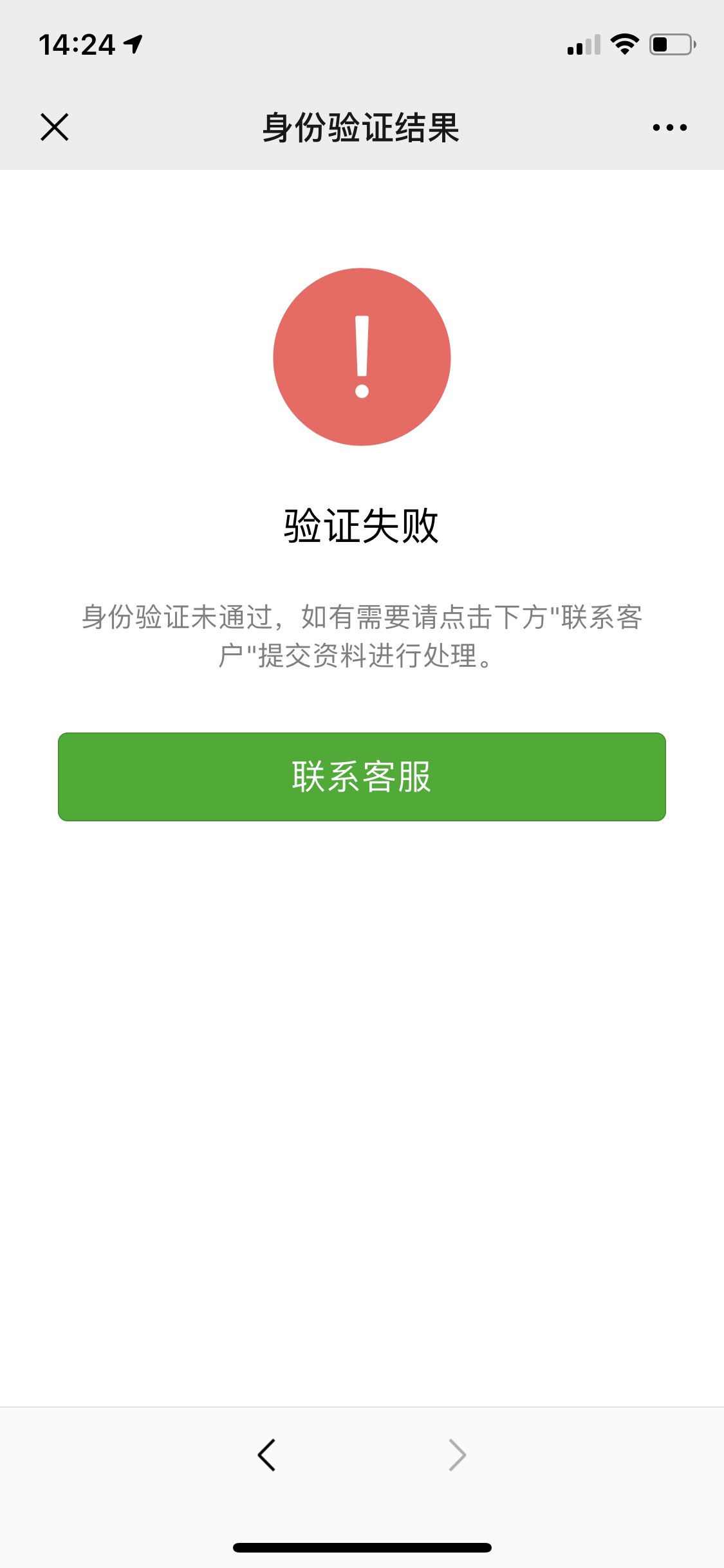 河北最新微信绑定银行卡无法提现方法分析(最方便真实的河北微信绑定银行卡怎么提现不了,以前能 提现转账方法)