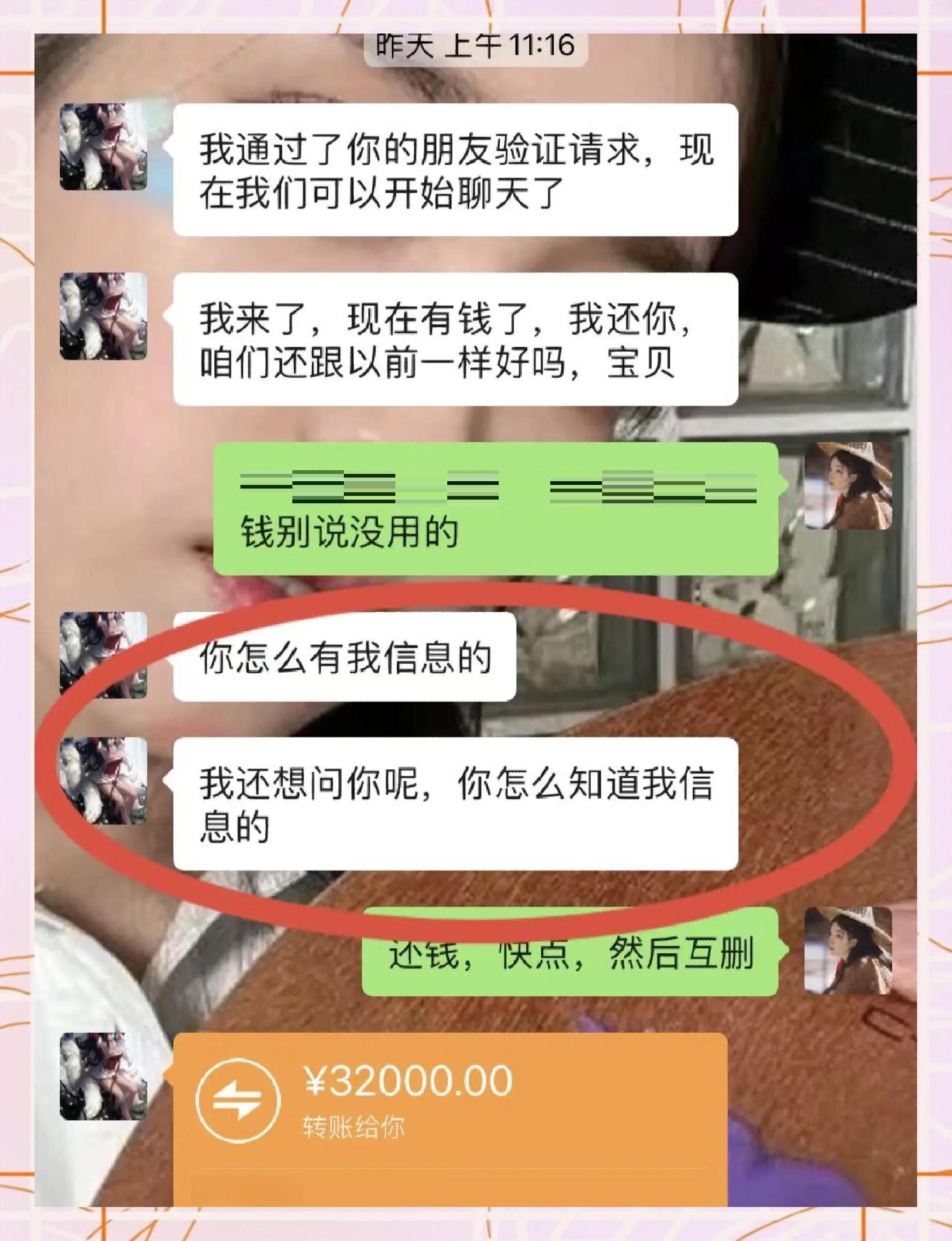 河北最新借钱直接到账微信方法分析(最方便真实的河北借钱直接打款到微信方法)