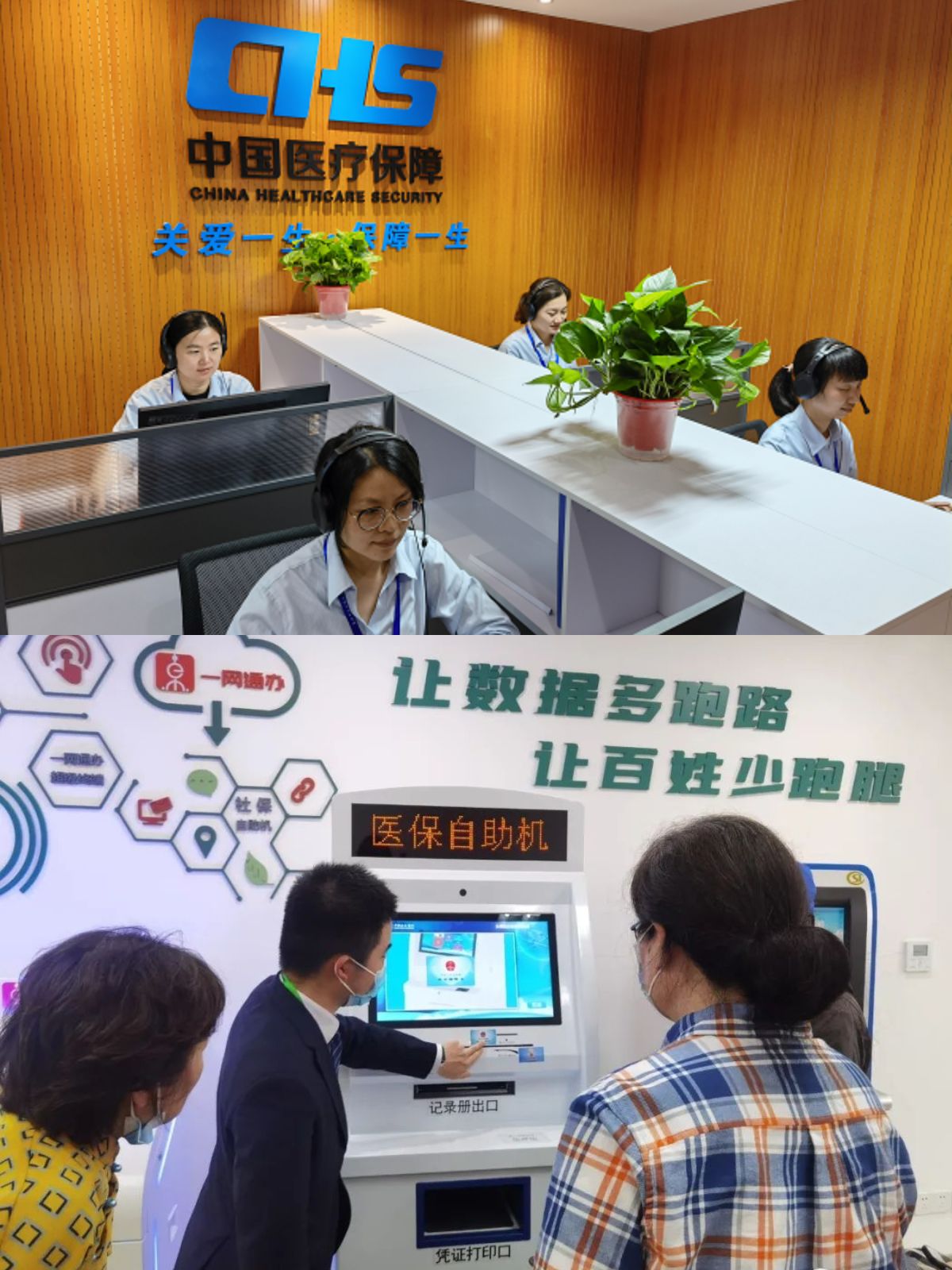 河北最新医保卡取钱步骤图片方法分析(最方便真实的河北医保卡取现金去哪里取方法)
