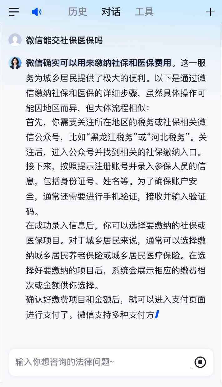 河北最新医保卡提现到微信有限额吗方法分析(最方便真实的河北医保卡提现到微信有限额吗癓心qw413612提出来医保方法)