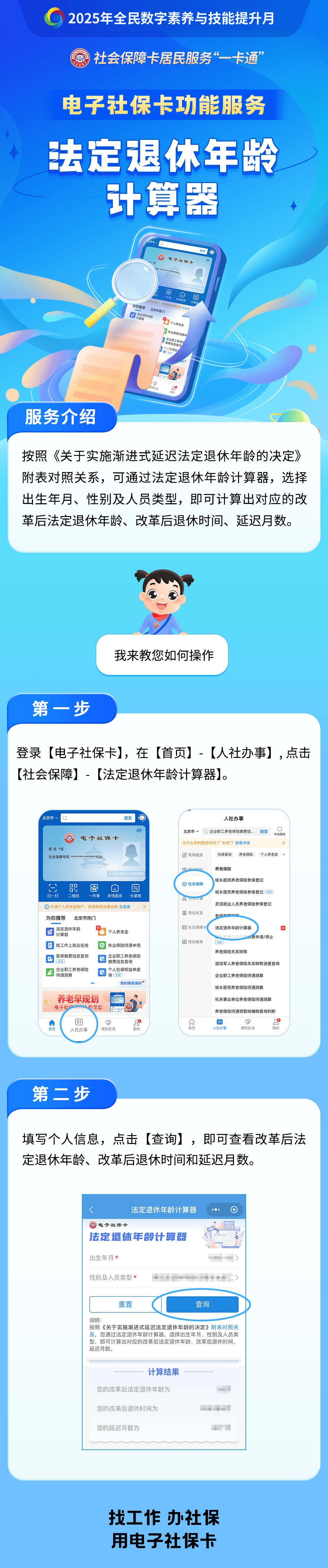 河北最新社保套现24小时微信方法分析(最方便真实的河北医保取现24小时微信方法)